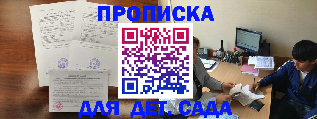 пропишу в квартире в Вологде
