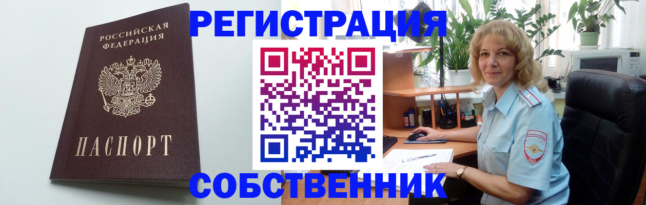 форма 3 в Вологде