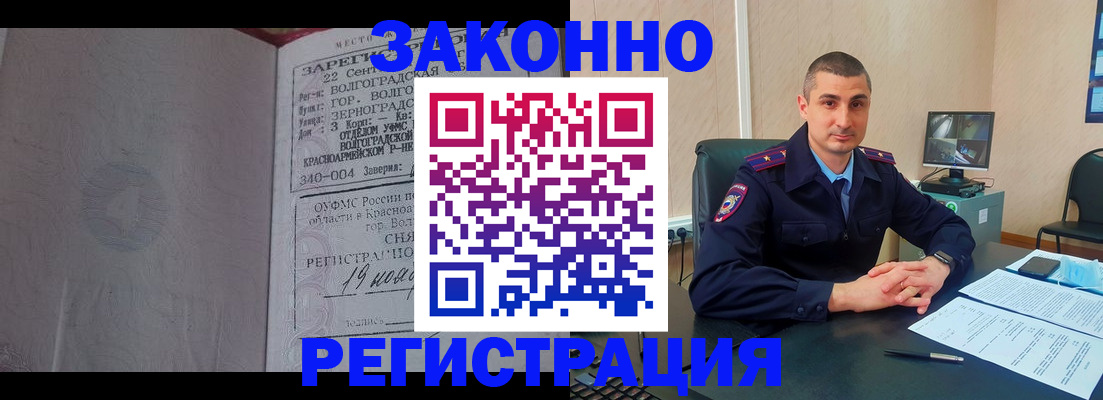 форма 3 в Вологде