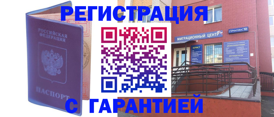 пропишу в квартире в Вологде