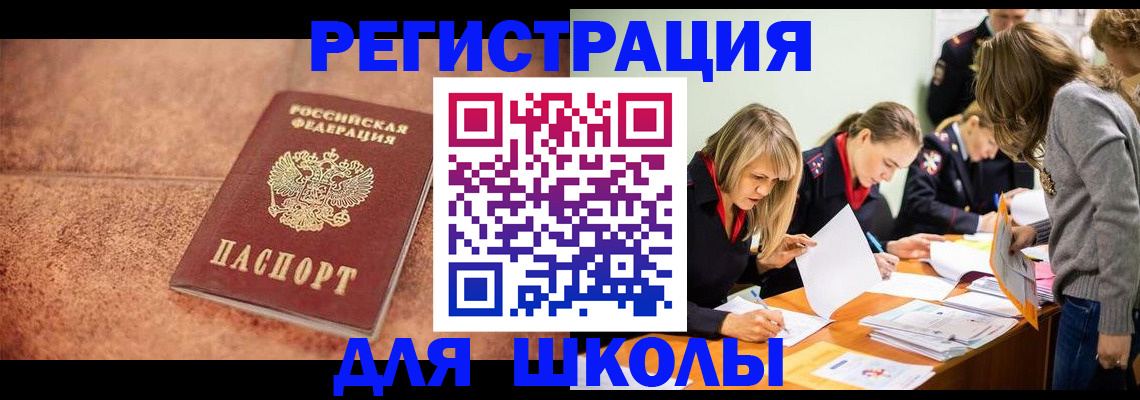 прописка гарантия в Вологде