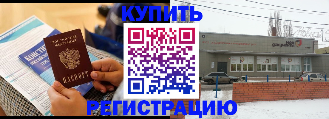 найти адрес прописки в Вологде