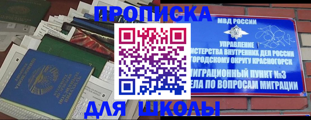 найти адрес прописки в Вологде